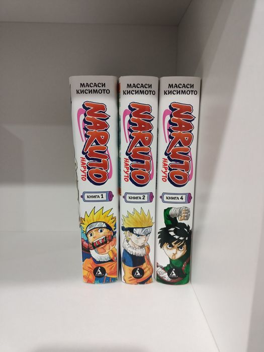Продам 3 тома манги Наруто.
