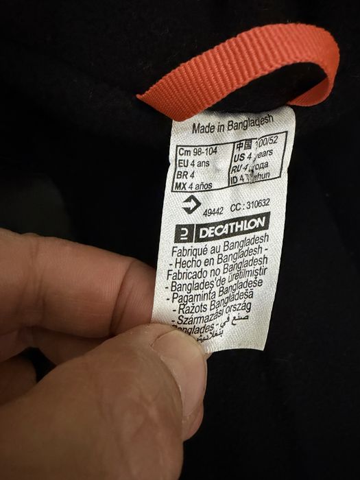 Нов ски гащеризон WedZe 98-104см.