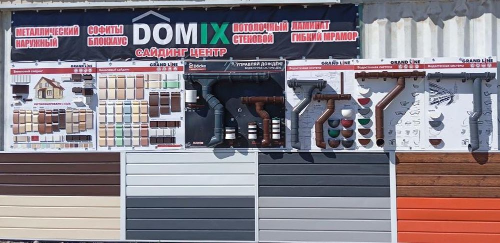 Металл Сайдинг, Виниловый Сайдинг  Водосток