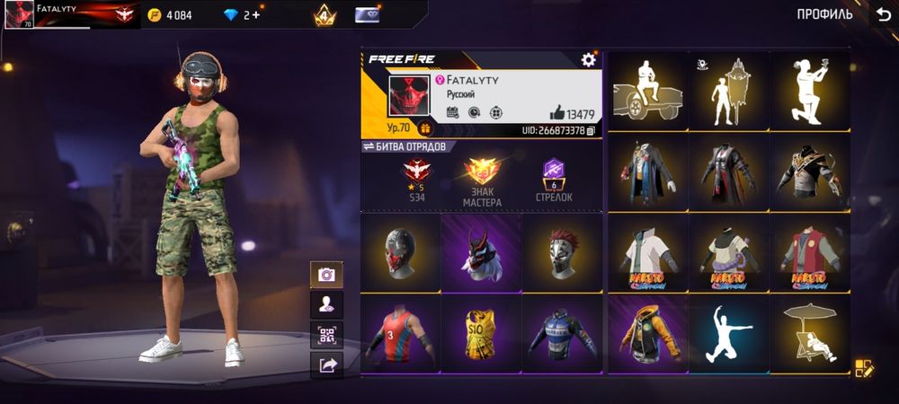 Фри фаер , Олд 7 лет