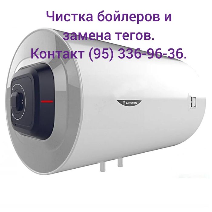 Установка и ремонт двухконтурных котлов.