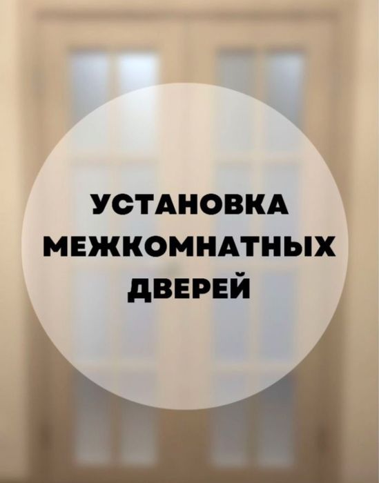 Мдф двери Российские двери