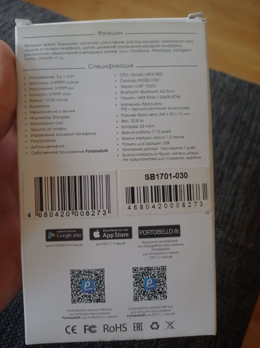 SMART braslet  Часы