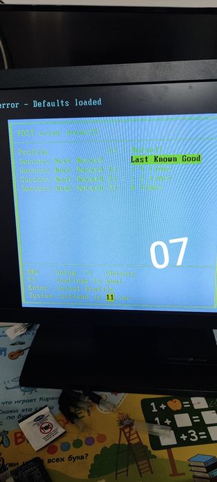 Продам комплект мат.плата , проц, озу вместе