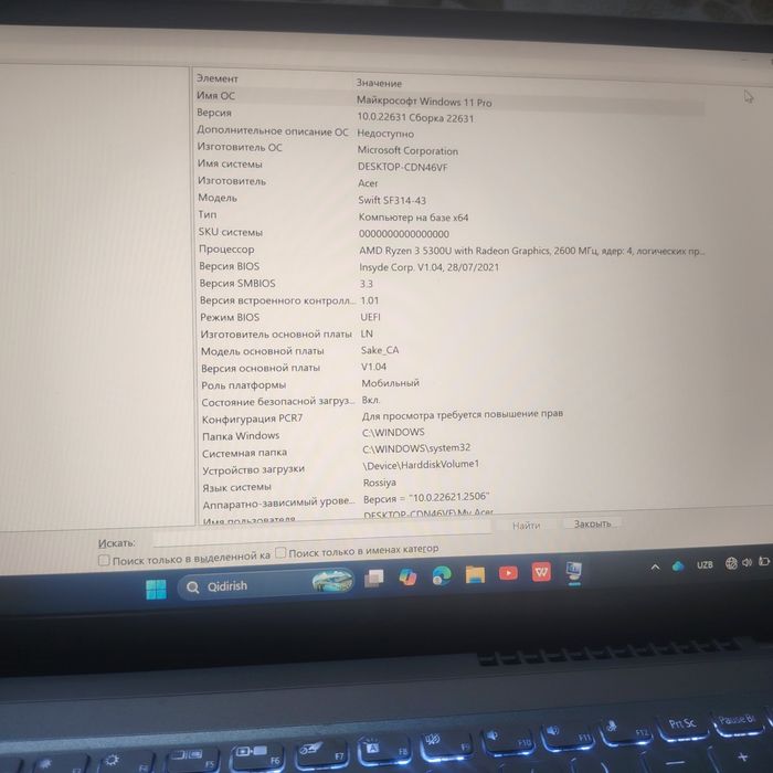 Acer ryzen corei 3 8/100 gb
