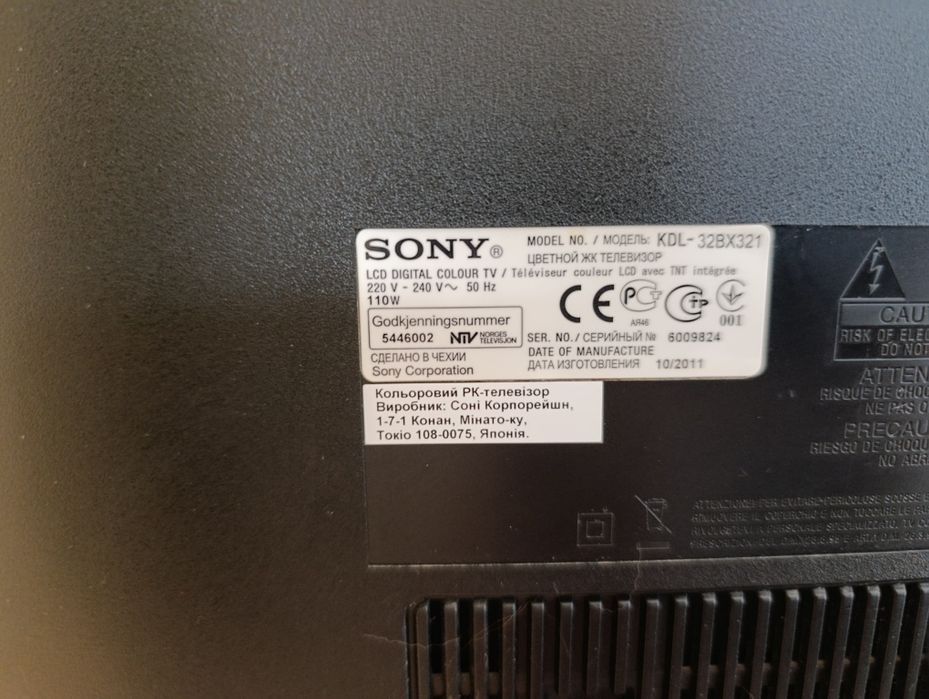 Продам ЖК телевизор в отличном состоянии