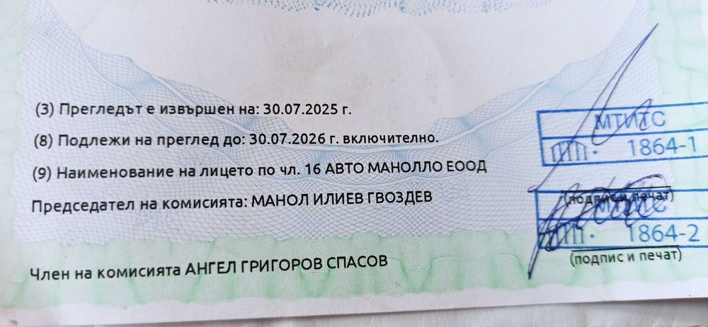 Ситроен С1 малка, практична кола