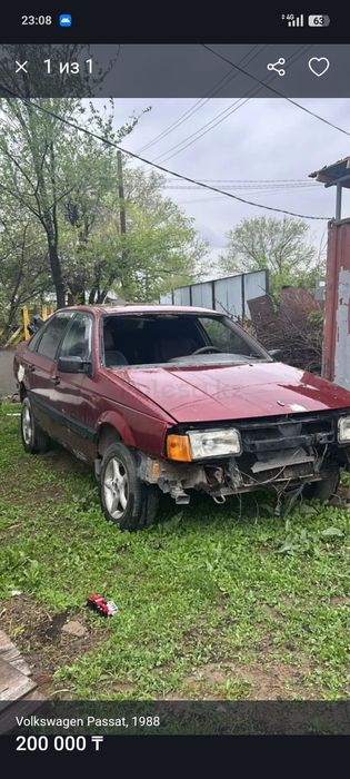 Сатылымда арзан багада