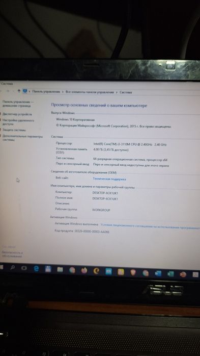 Asus i3,i7 2ta noutbuk