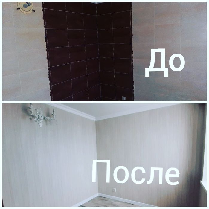 Обой, галтель и молдинг