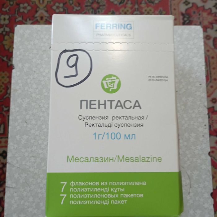 Все для вашего здоровья