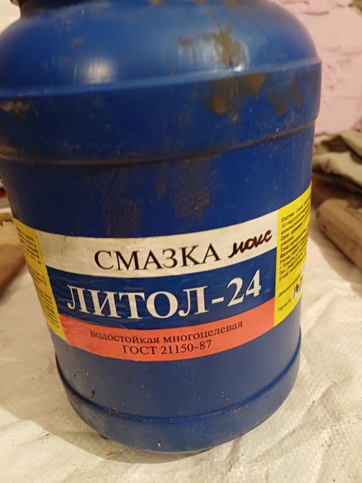 Продам смазку Литол