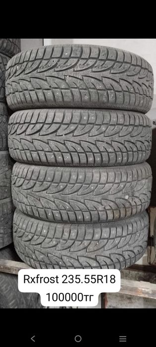 Қысқы резиналар сатылады