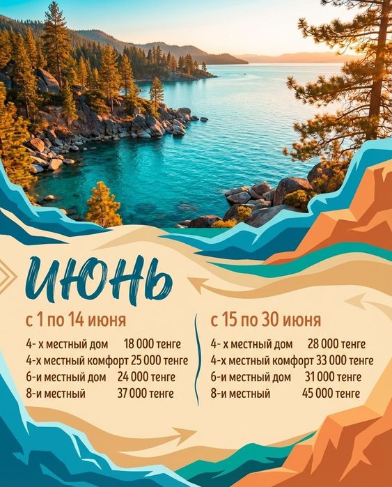 Сдам дом на Мохнатке