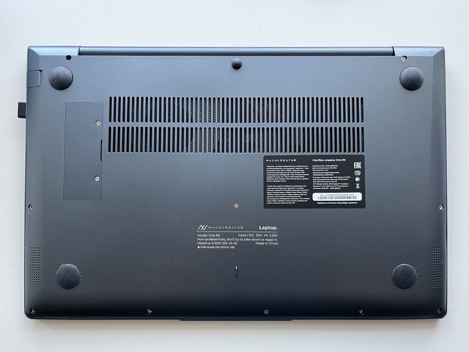 Ноутбук Machcreator