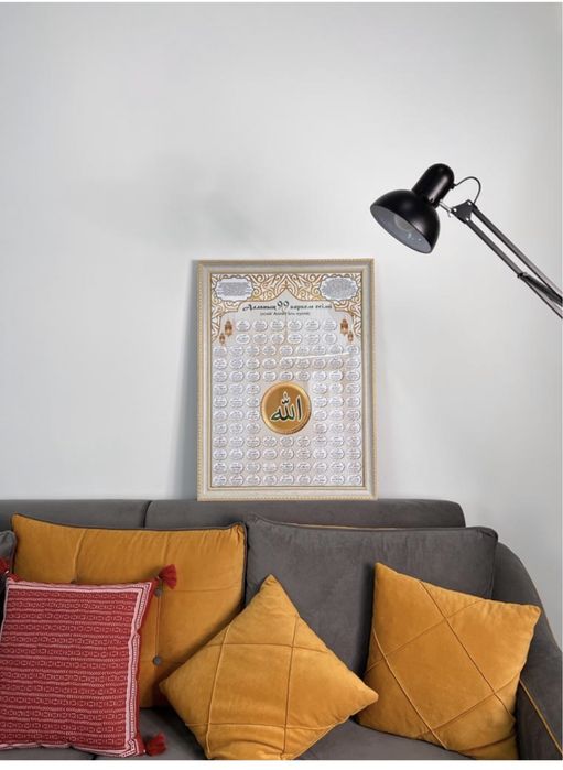 99 имен Всевышнего