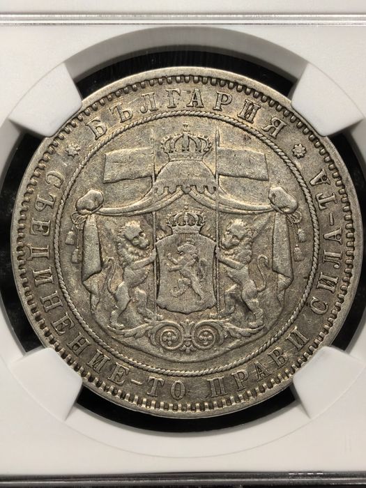 5 ЛЕВА 1885 година