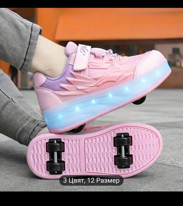 Светещи маратонки с колелца