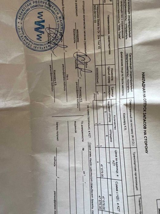 Наушники Beats Tour2