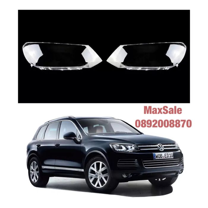 Капаци за фарове стъкло крушка за VW Touareg Тоуарег
