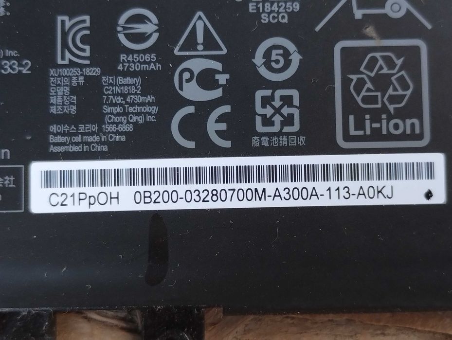 Baterie Laptop Asus 7 pini 37wh C21N11818-2