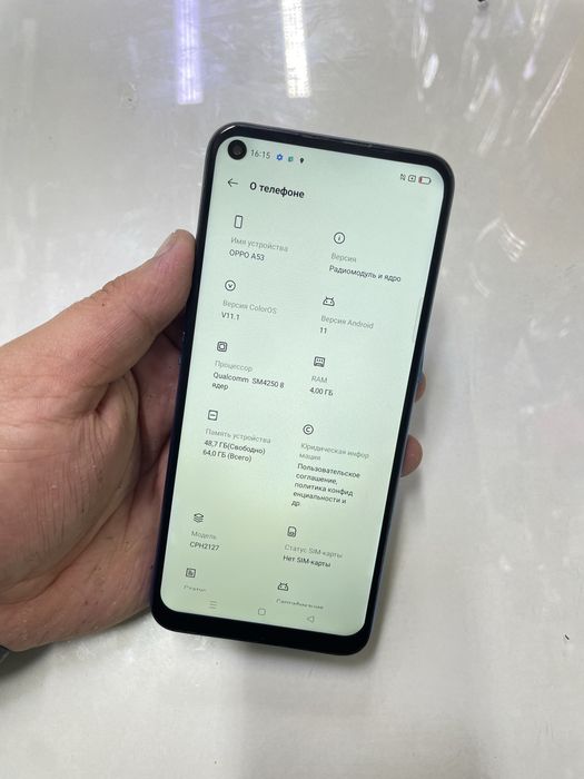 Oppo A53 (64GB) в идеальном состояний