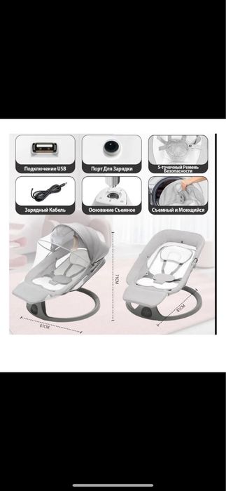 Продам шезлонг новый