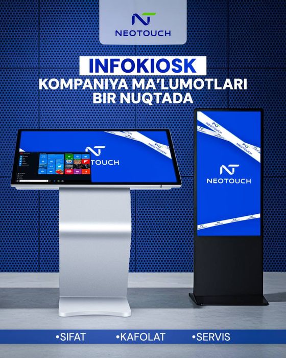 Вертикальный инфокиоск NT-AD43F-TI5 Windows