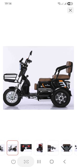 Трицикл  NeoTrike