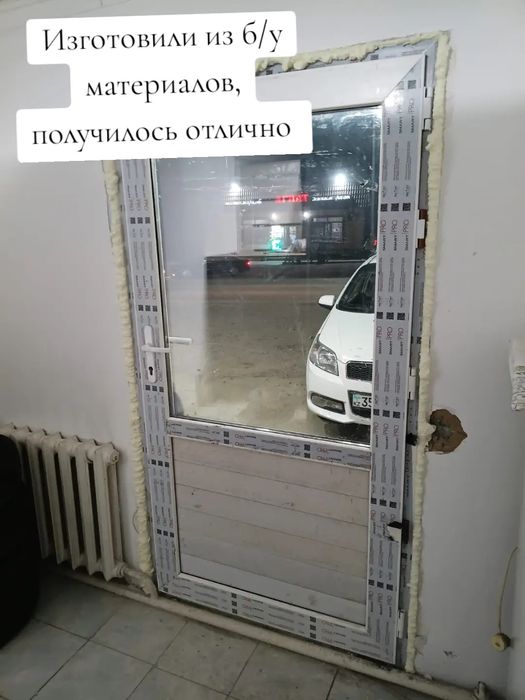 Пластиковые окна двери