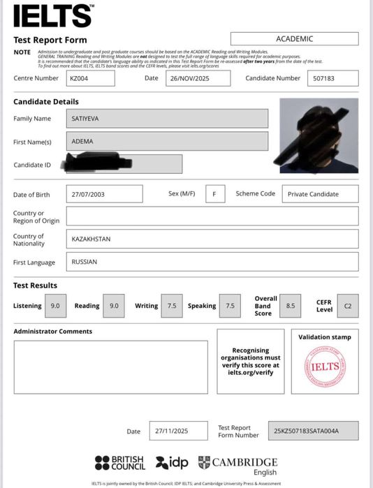 Английский язык / IELTS