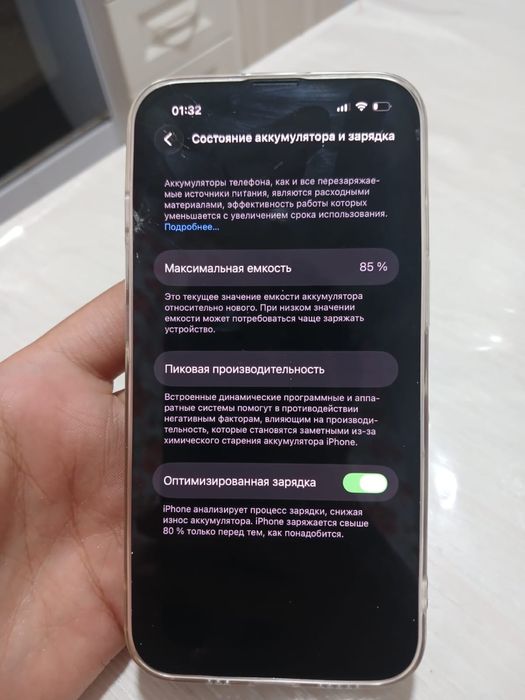 айфон 13 128 гб 85 акб