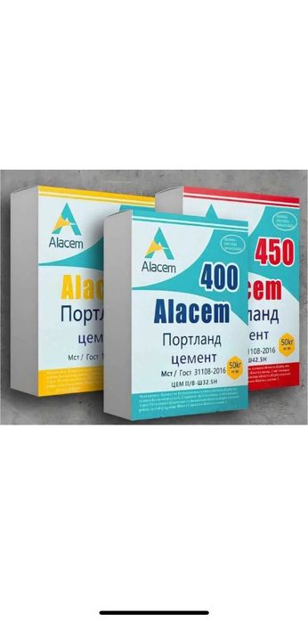 Цемент м500 Аласем