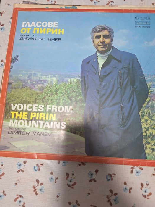 Плочи Грамофонни