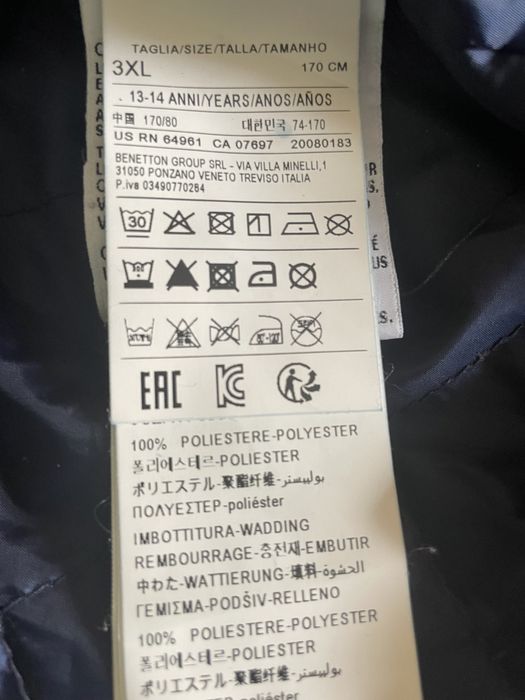 Яке  Beneton пролет есен