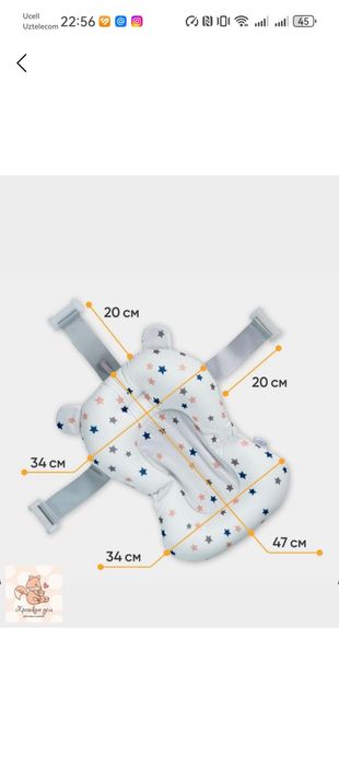 Матрасик для купания