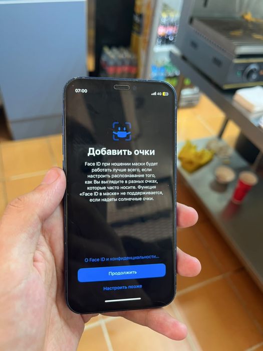 Iphone 12 mini саиылады