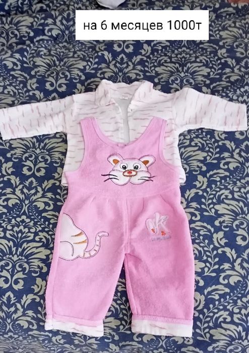 Продам одежду на деток