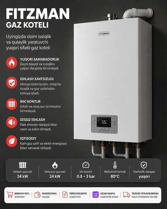 Одноконтурный котел FITZMANN 32kVt kotel katyol с приоритетом бойлера