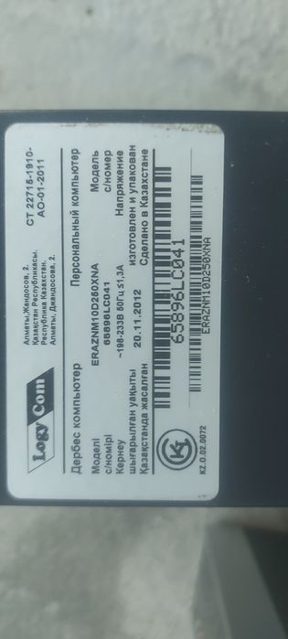 Продается Компьютер