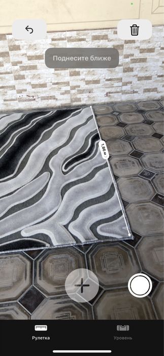 Мягкие Ковры для комнат