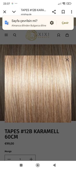 Нови естествена коса екстеншън на лента  3 х 25 гр х 60 см