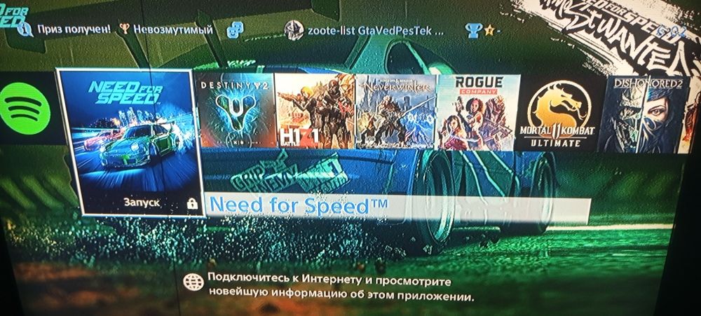 Сони плейстейшен 4