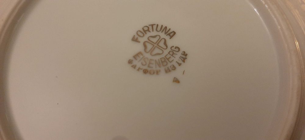 Столовый сервиз производство ГДР