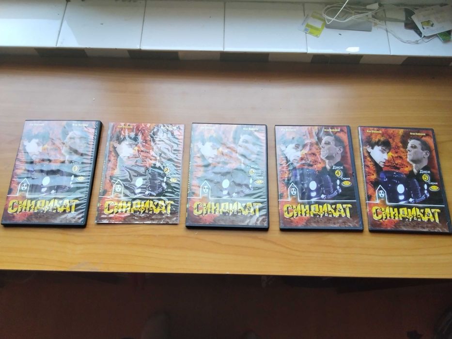 един от най големите мафиотски съвременни DVD руски филми от 5диска