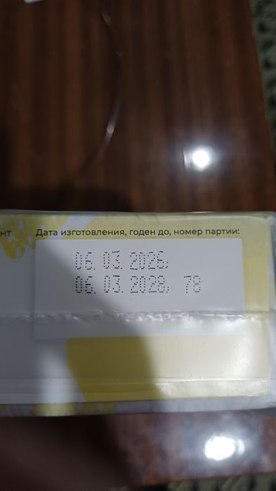 Яичный протеин чистый