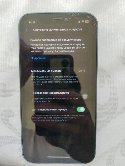 iPhone xr 13 pro qilngan