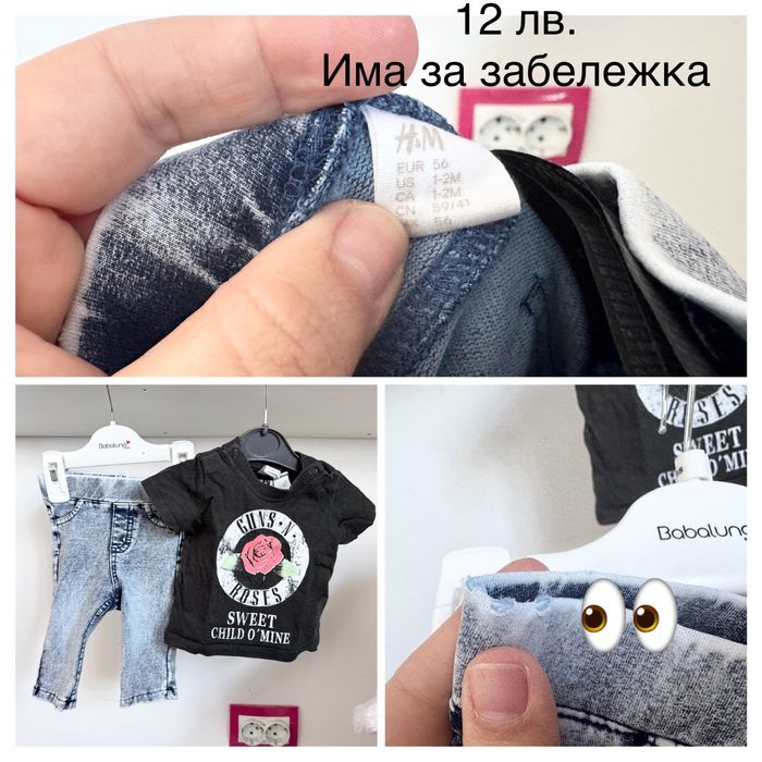 Бебешки дрешки Mayoral, next и др.  0-6м.