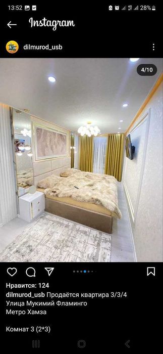 Аренда долгосрочная квартира