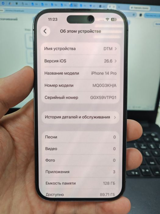 iPhone 14 Pro 128гб
